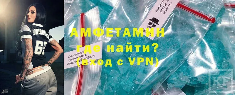 Amphetamine VHQ  omg   Куровское 